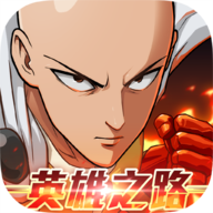 One Punch Man: 英雄之路 官方版