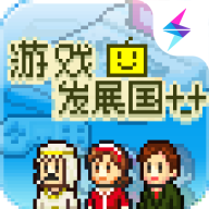 游戲發(fā)展國官方版