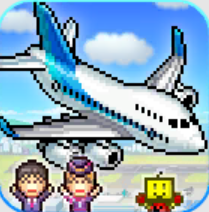 《空港物語中文版》