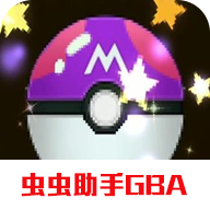 究極綠寶石小智夜志銘終極破解版