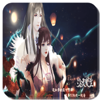 浴火焚生橙光破解版金手指完結(jié)版