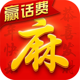 四人麻將真人版