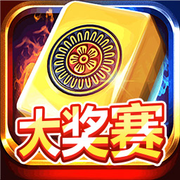 四川麻將3D版新版本