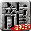 小雞符文戰(zhàn)爭復古傳奇