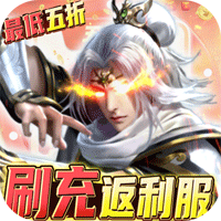 封天決現(xiàn)金無限充版