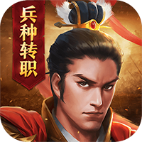 《三國志威力無雙九游版》