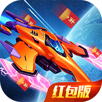 空中飛機(jī)大戰(zhàn)新版本