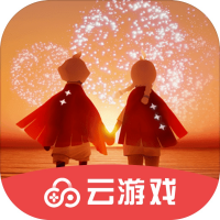 光遇云游戲版安卓版