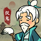 《官方版：愛你捉鬼的模樣》