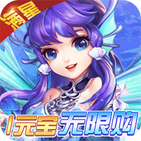 西游神傳送畢業(yè)神獸版