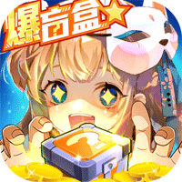 劍御天下刷充爆盲盒版