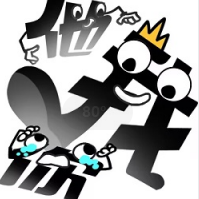 怨種兄弟游戲破解版