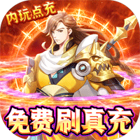 仙緣劍送魂環(huán)無限刷充版