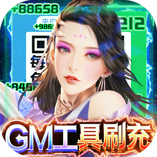 逍遙游：劍蕩江湖版