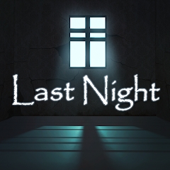 《Last Night》恐怖游戲安卓版本