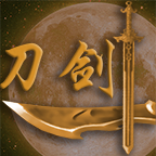 刀劍江山正版手游