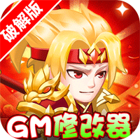 胡了三國(guó)手游官方版