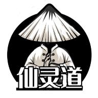 仙靈道緣起正式版