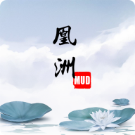凰洲游戲官方客戶端