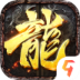 龍城決：大俠傳奇官方版