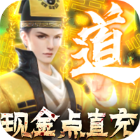 永夜魔君現(xiàn)金點(diǎn)高返版