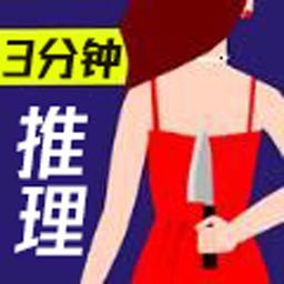 腦洞解謎王者游戲最新版