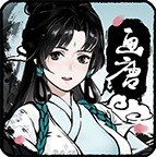 畫唐手游最新版