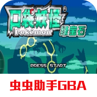 口袋妖怪星神召喚移動(dòng)版