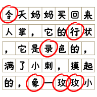 糾錯游戲官方版