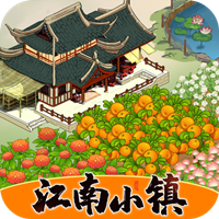江南小鎮(zhèn)紅包版