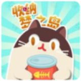 《無(wú)廣告版收納夢(mèng)之島》