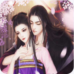 帝姬戰(zhàn)紀[清軟]岷線完結版