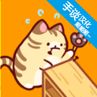 小貓咪手工帝國無限版