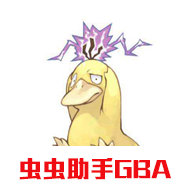 寶可夢鴨白手游