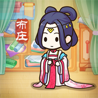 一品布莊破解版