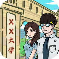 《我的大學(xué)生活（免廣告版）》