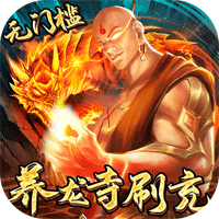 戮仙戰(zhàn)紀(jì)刷現(xiàn)金點(diǎn)直充版