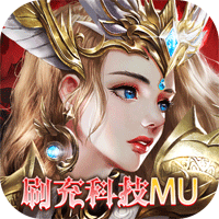 天使紀(jì)元充值科技MU版