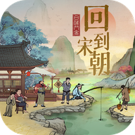 風(fēng)起汴梁最新版游戲