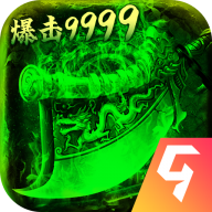 神作起源高爆金版