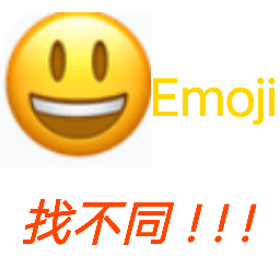 Emoji差異游戲安卓版