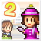 百貨商場物語2無限貨幣版