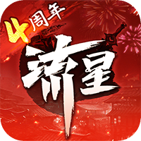 流星群俠傳九游客戶端