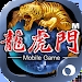 龍虎門M官方版