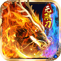 俠義九州水滸無(wú)限刀版