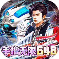 文明曙光送GM刷充后臺(tái)版