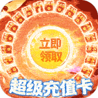 百戰(zhàn)天下免費(fèi)GM萬(wàn)充版