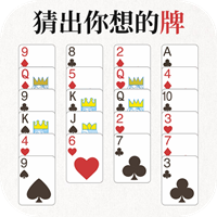 全民猜一猜游戲最新版