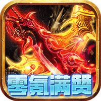 奇幻祖瑪真零氪雙刀版
