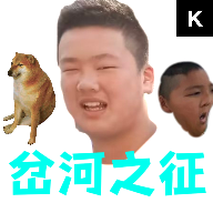 岔河之征官方內(nèi)測版